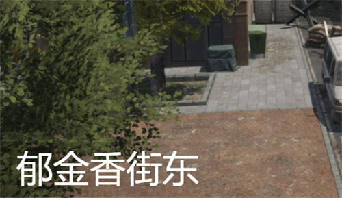 暗区突围军港地图撤离点介绍