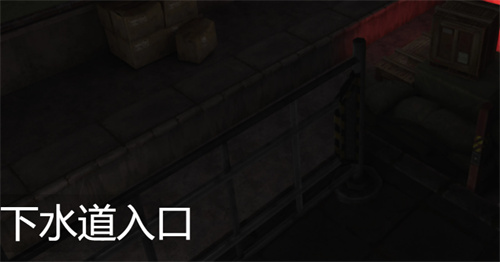 暗区突围军港地图撤离点介绍