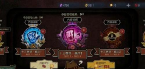 第五人格卡视角方法介绍