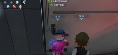 第五人格卡视角方法介绍