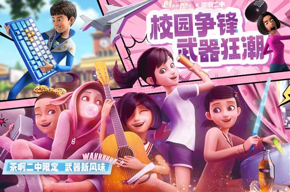 创造与魔法OPPO版中文版截图1