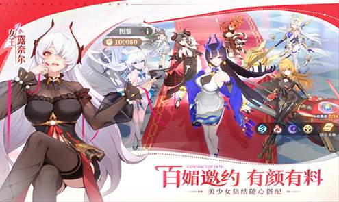 命运圣契测试服手机版截图3