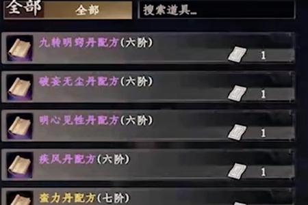 下一站江湖2炎鸿日月秘法获取攻略