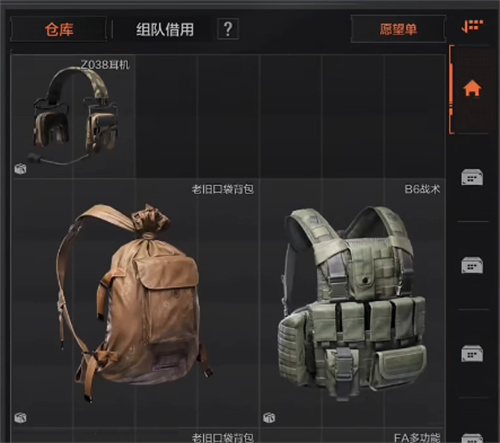 暗区突围在市场买的东西在哪里