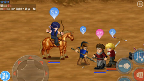 英雄大作战X魔改版