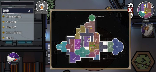 鹅鸭杀中文版截图3