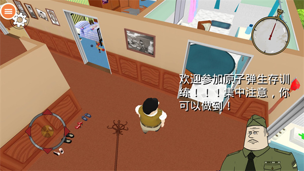 60秒生存避难所免费版