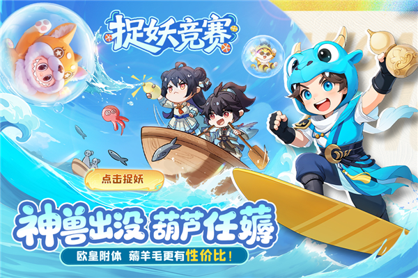 长安幻想诗悦客户端截图2