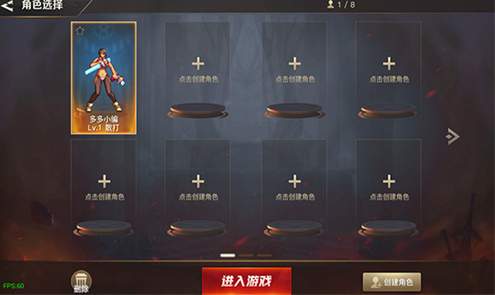 阿拉德之怒75版