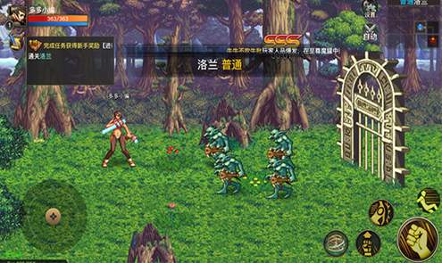 阿拉德之怒75版