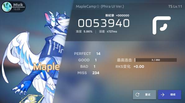 Phira自制谱免费版