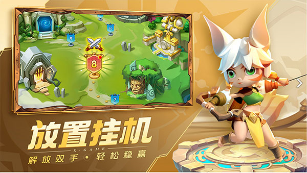 超能世界华为版官方手机版截图3