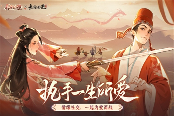 长安幻想小米服官方版截图3