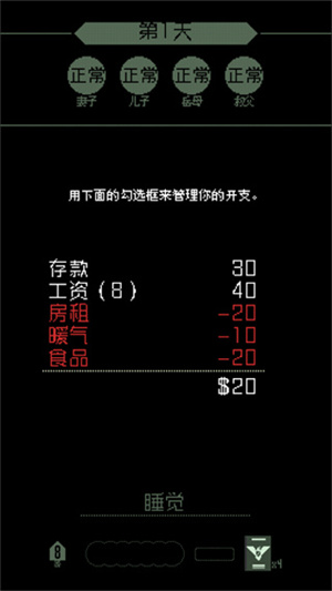 请出示证件手机版官方手机版截图1