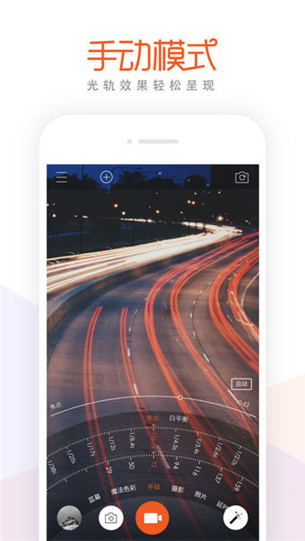 MuseScore打谱软件