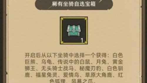 异世界勇者狼人斗士获得方法