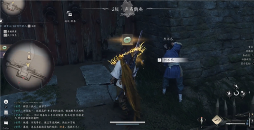 燕云十六声凌虚一指获得方法