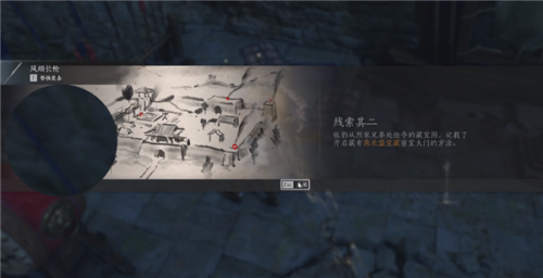 燕云十六声凌虚一指获得方法