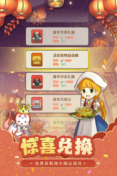 魔力宝贝归来高爆版官方版截图1