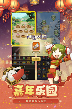 魔力宝贝归来高爆版官方版截图2