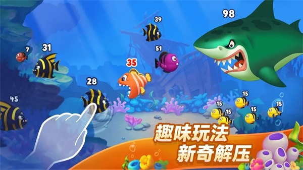 梦幻水族箱2025最新版截图1