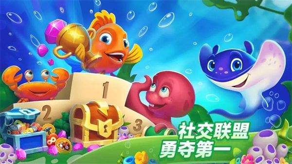 梦幻水族箱2025最新版截图3