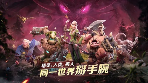 万龙觉醒国服安卓版截图1