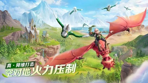 万龙觉醒国服安卓版截图2