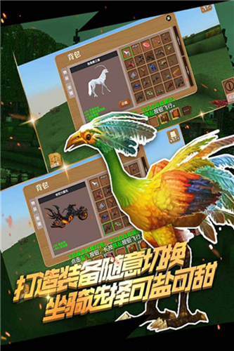 被尘封的故事老版本安卓版截图1