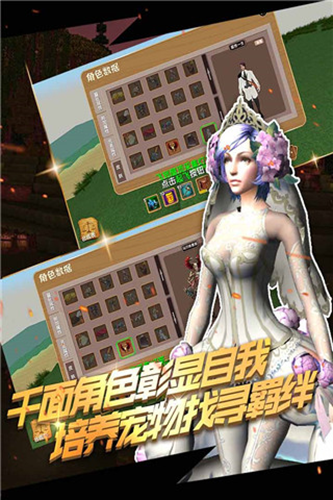 被尘封的故事老版本安卓版截图3