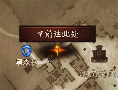 《暗黑破坏神:不朽》华丽宝箱位置一览