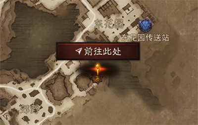 《暗黑破坏神:不朽》华丽宝箱位置一览