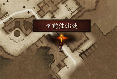 《暗黑破坏神:不朽》华丽宝箱位置一览