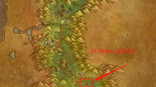 魔兽世界格拉兹不见了解决方法