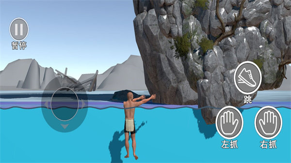 掘地求生2攀岩