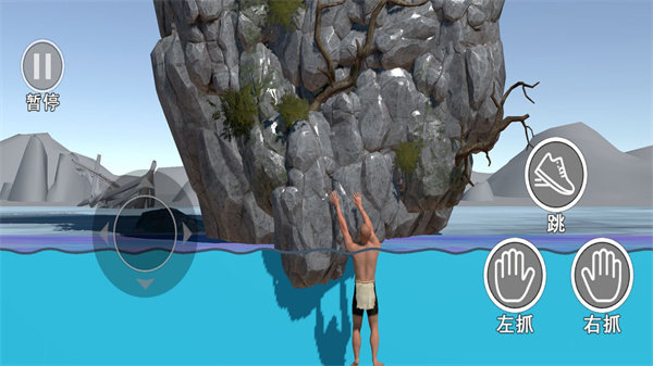 掘地求生2攀岩