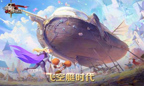剑与家园VIVO版官方正版截图1