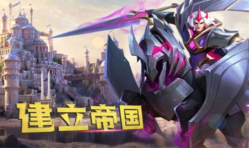 剑与家园VIVO版官方正版截图2