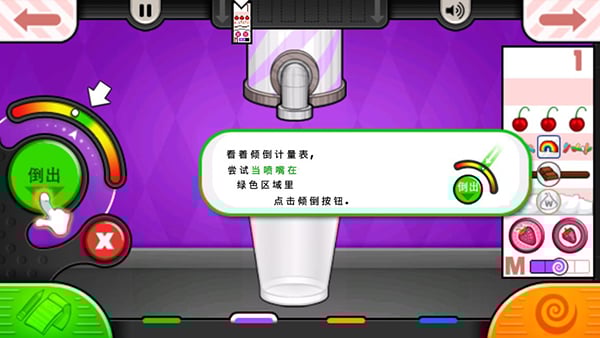 老爹冷饮店豪华版