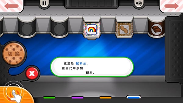 老爹冷饮店豪华版