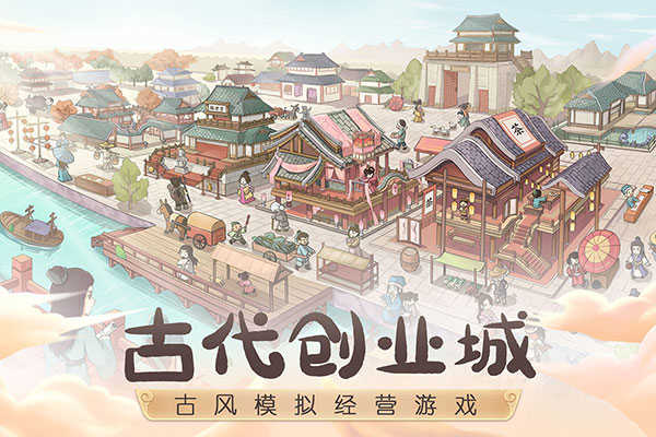 这城有良田VIVO版2025最新版截图1