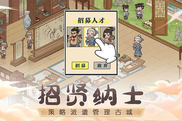这城有良田VIVO版2025最新版截图2