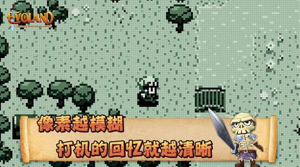 进化之地2手谈姬修复版安卓版截图2