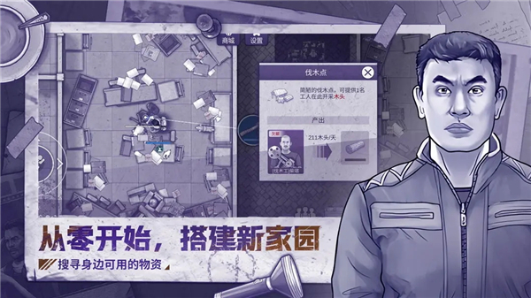 阿瑞斯病毒2025最新版截图2