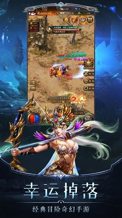 完美世界手机版截图2