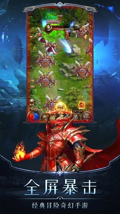 完美世界手机版截图3