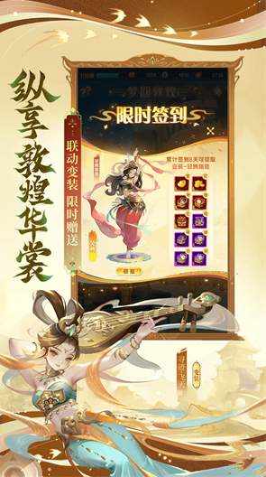 道友请留步小米版安卓版截图3