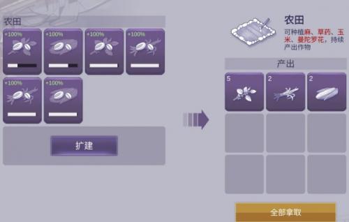 阿瑞斯病毒2肥料使用教程