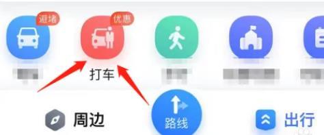 百度地图免密支付怎么关掉