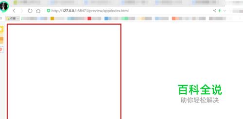 DW如何添加边框